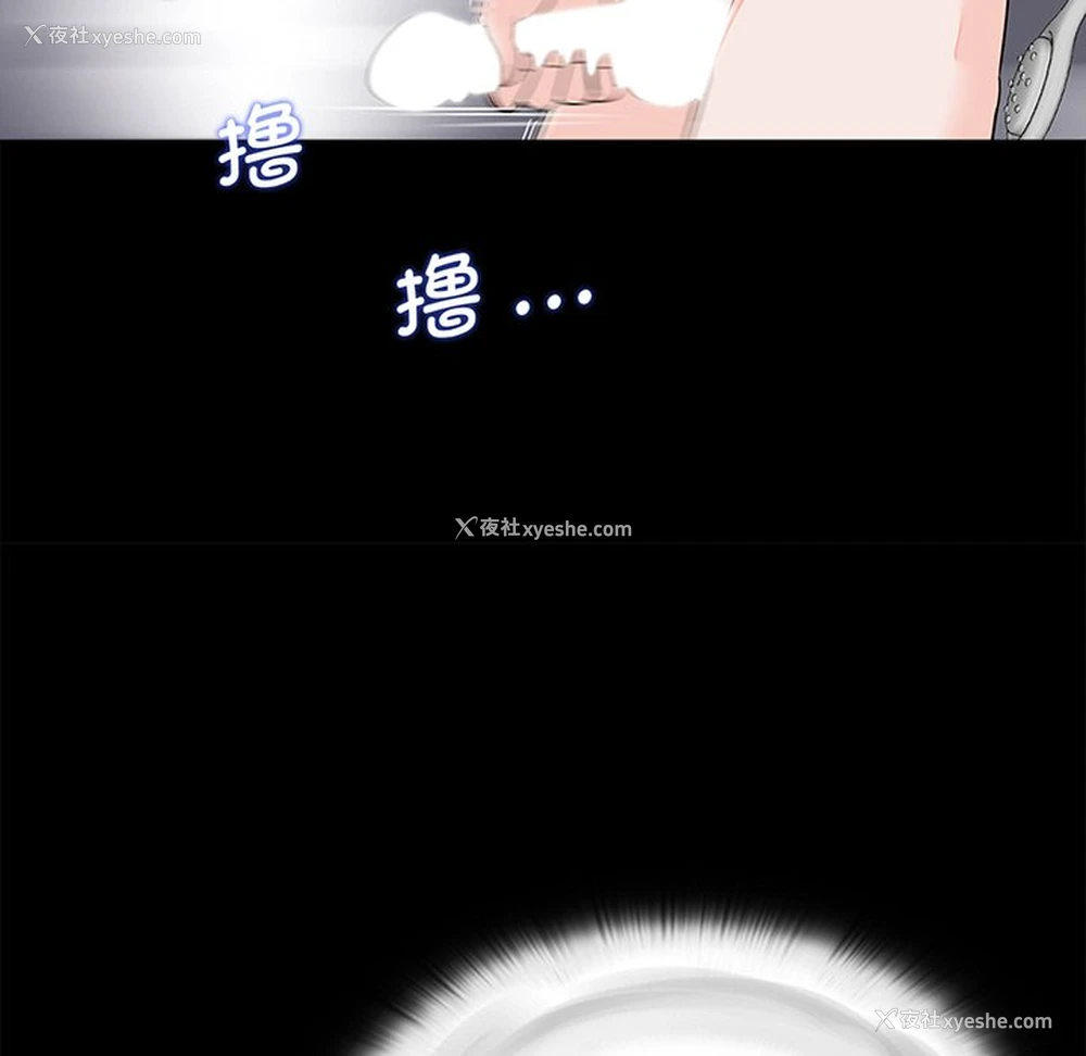 18P - 借子