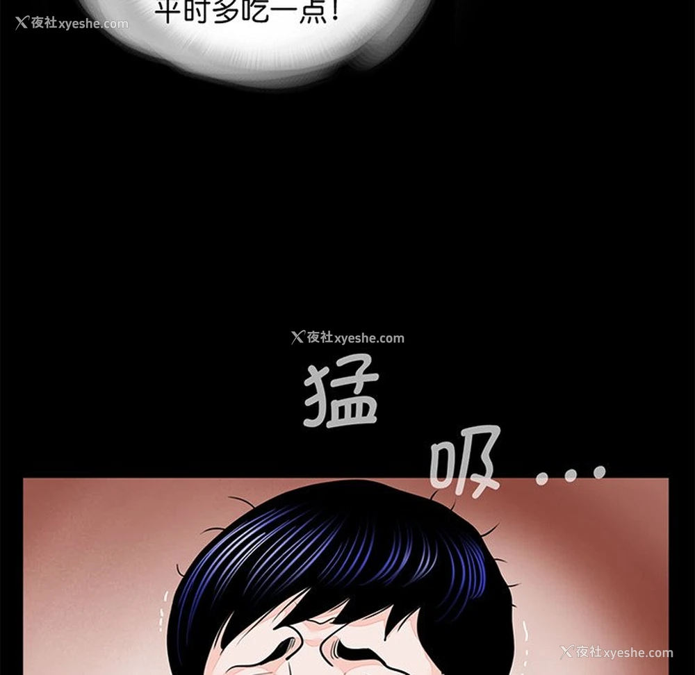 31P - 借子