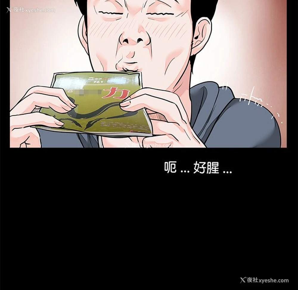 32P - 借子