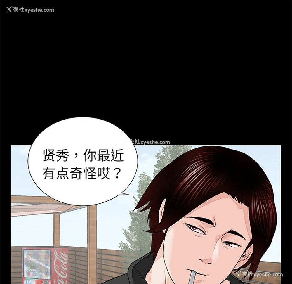 34P - 借子