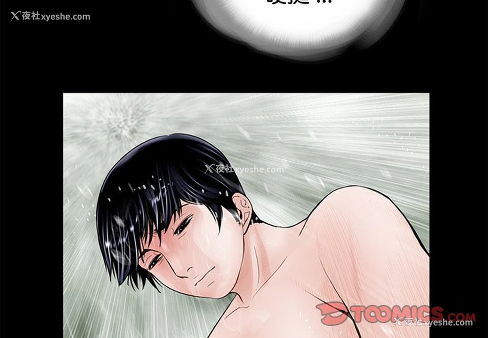 3P - 借子