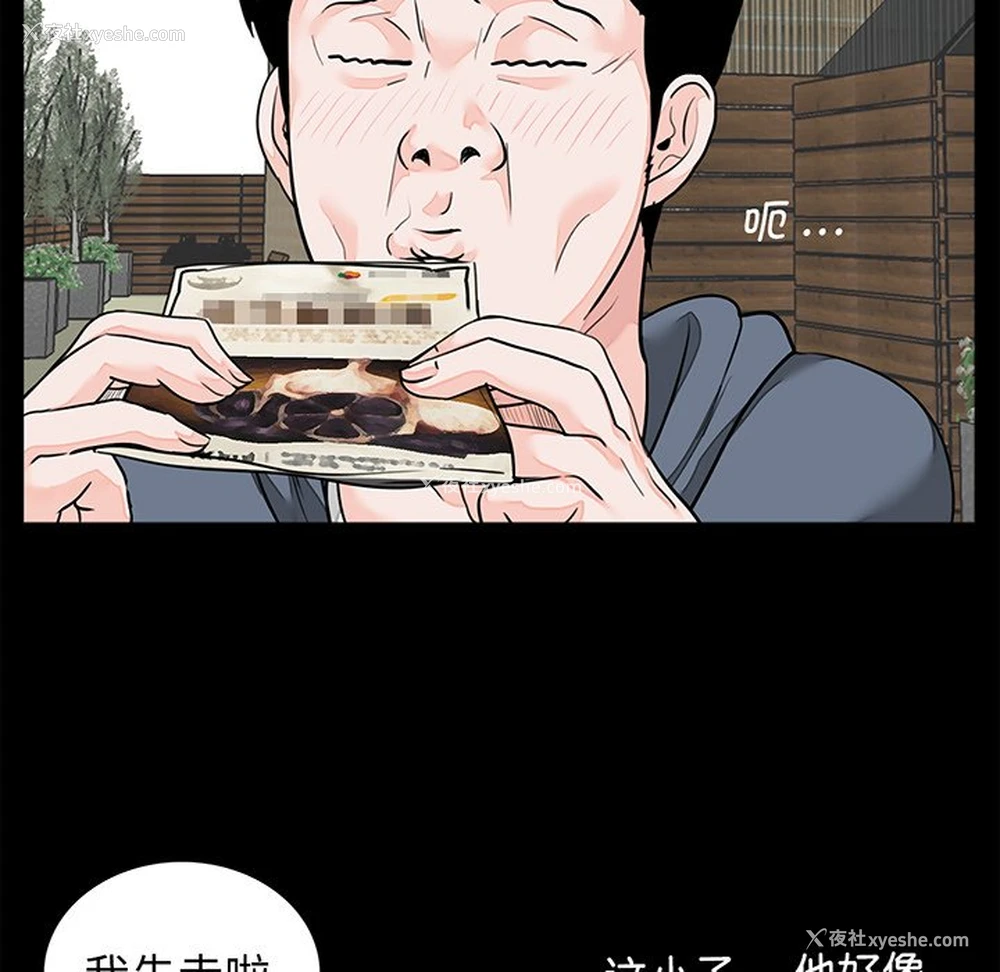 40P - 借子