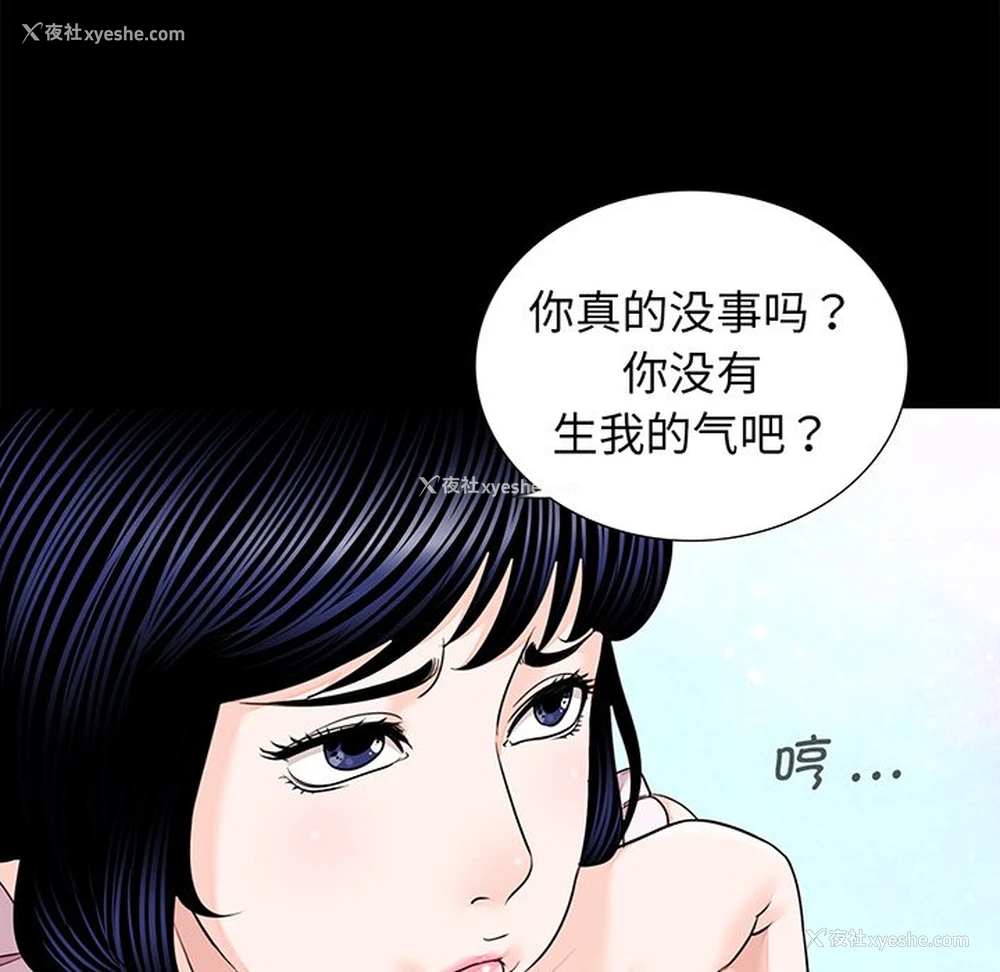 54P - 借子