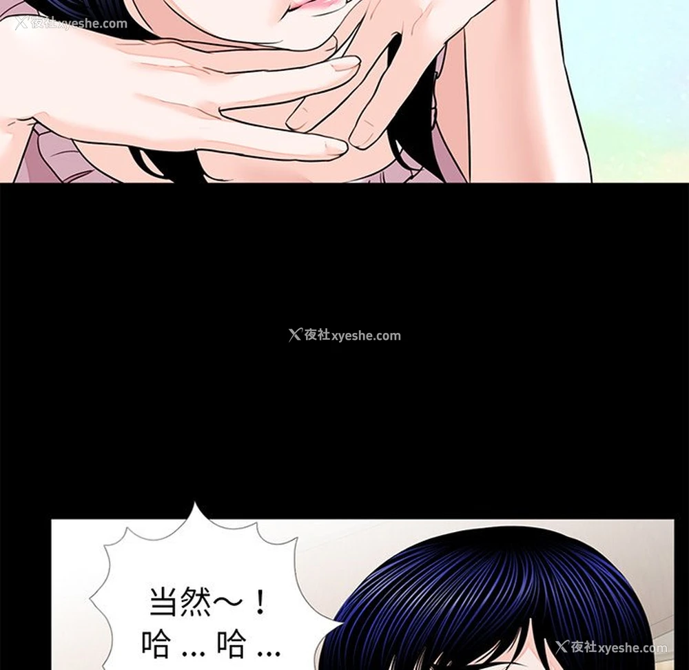 55P - 借子