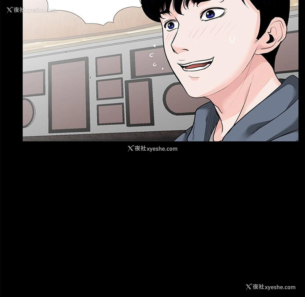 56P - 借子
