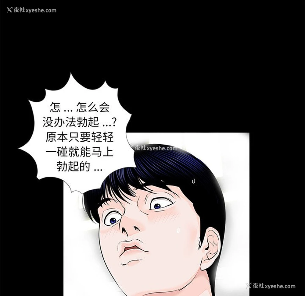 5P - 借子