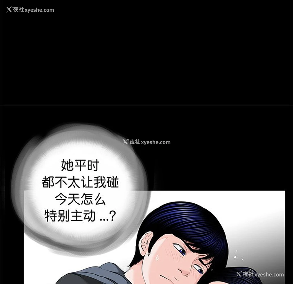 61P - 借子