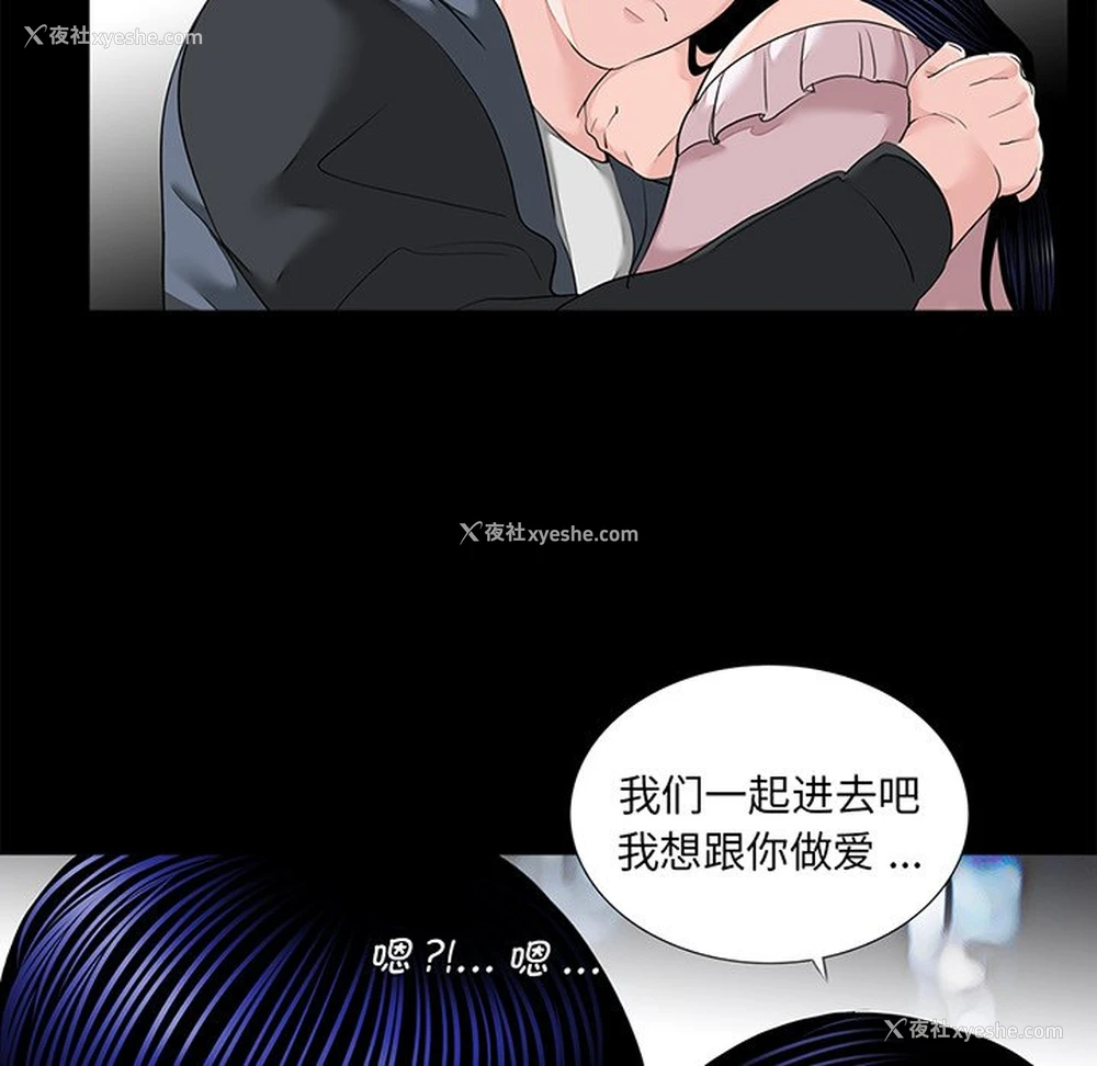 62P - 借子