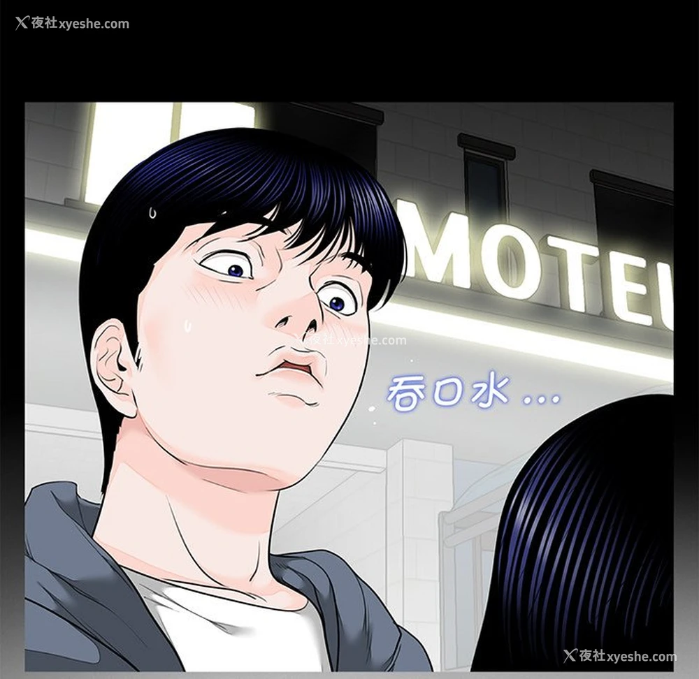 64P - 借子