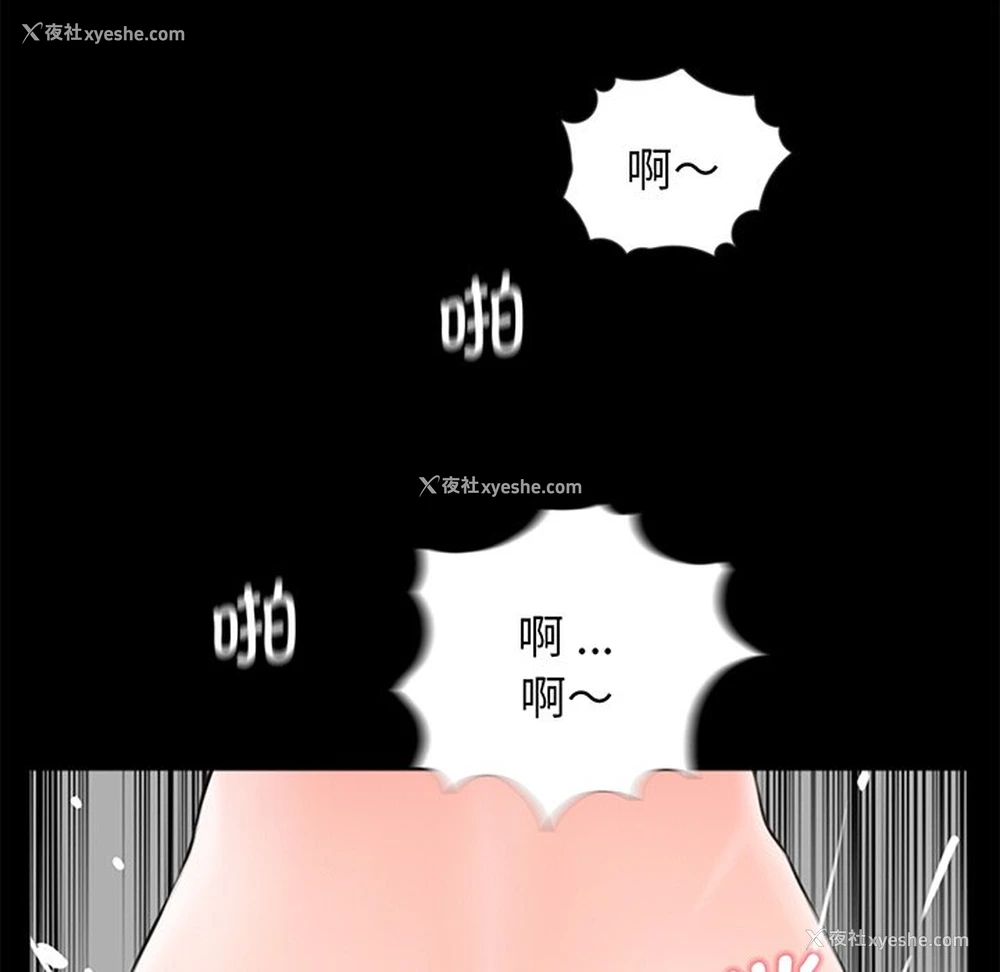70P - 借子