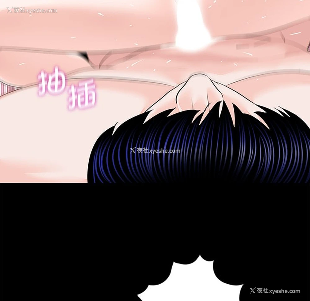 74P - 借子