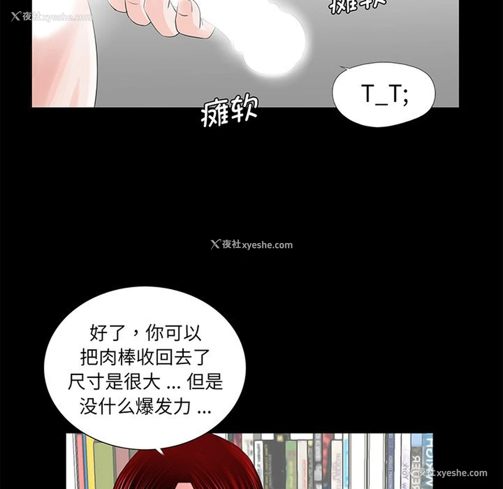 7P - 借子