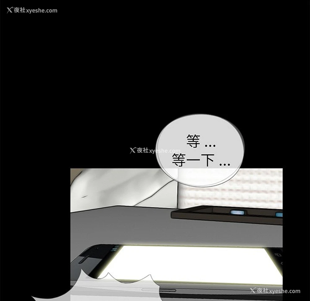84P - 借子