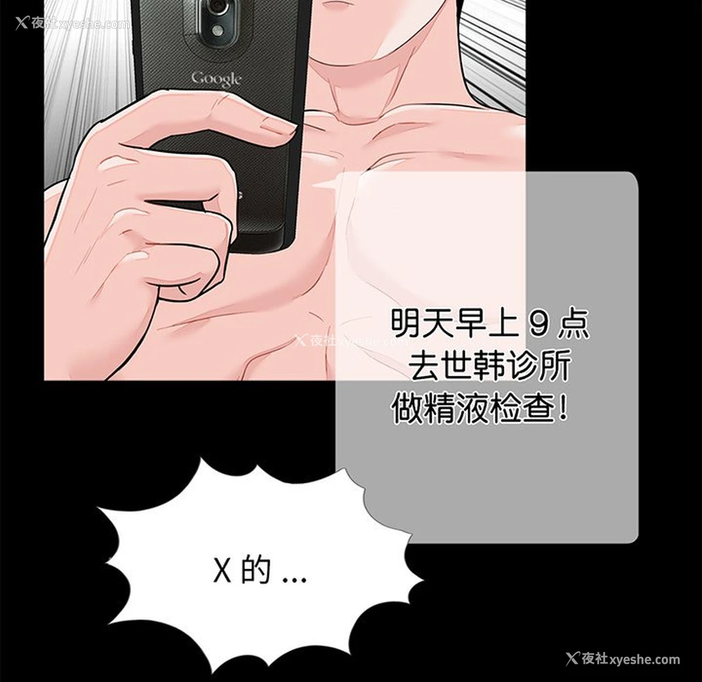 86P - 借子