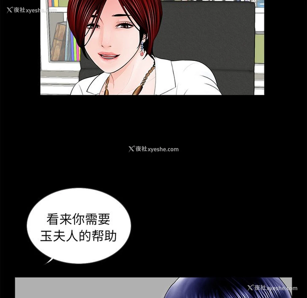 8P - 借子