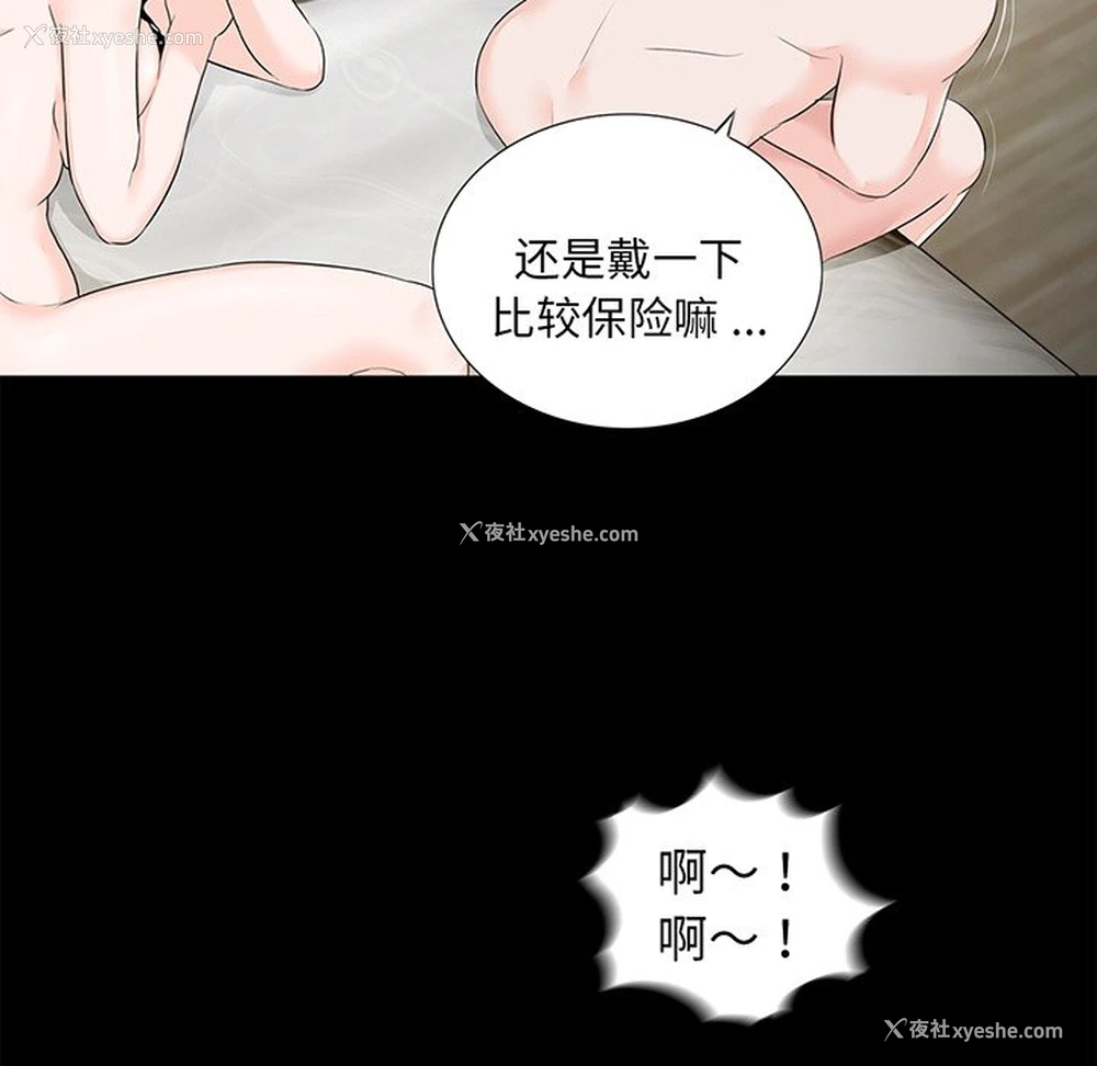 91P - 借子
