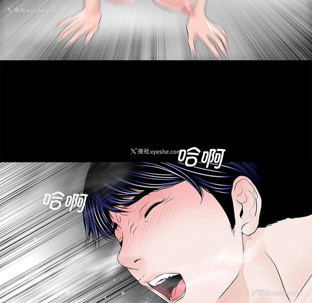 93P - 借子