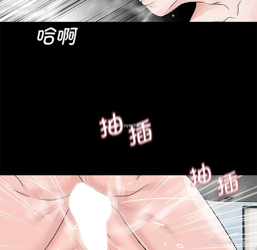 94P - 借子