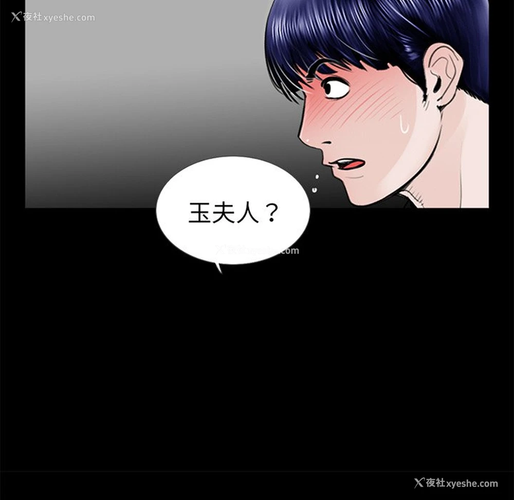 9P - 借子