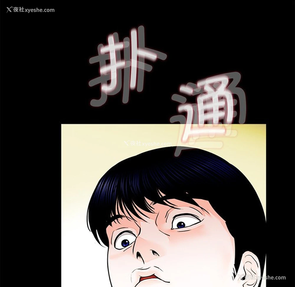 102P - 借子