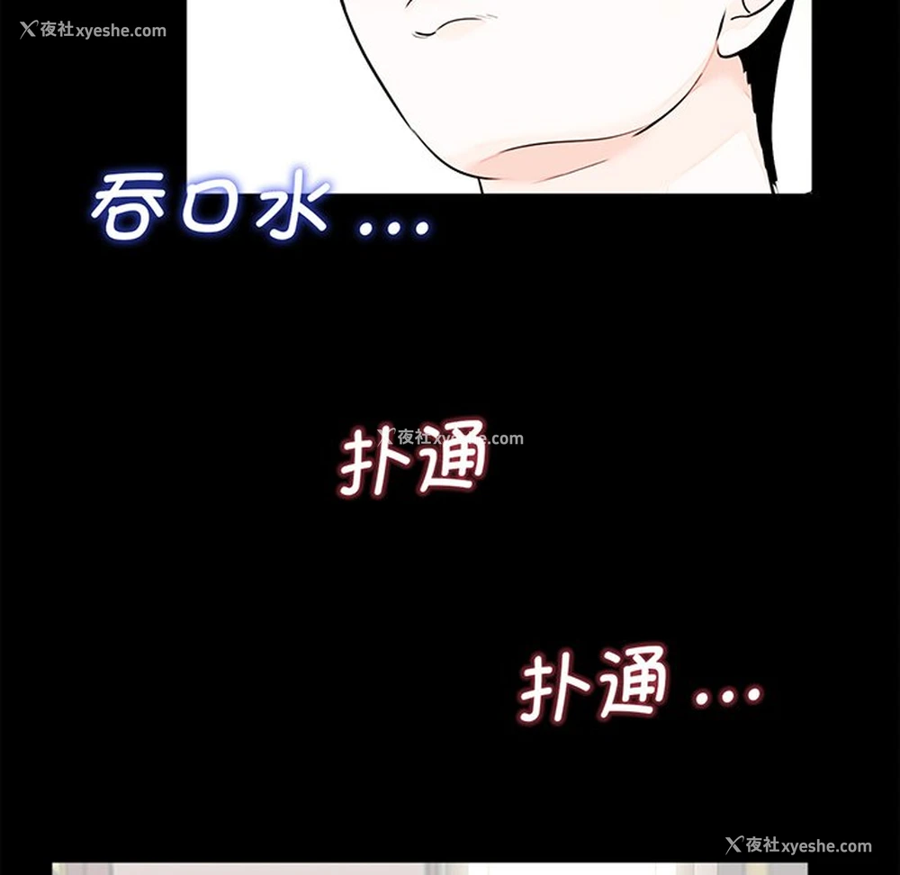 103P - 借子