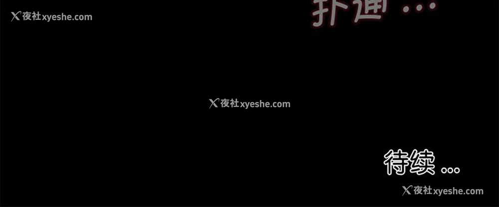 106P - 借子
