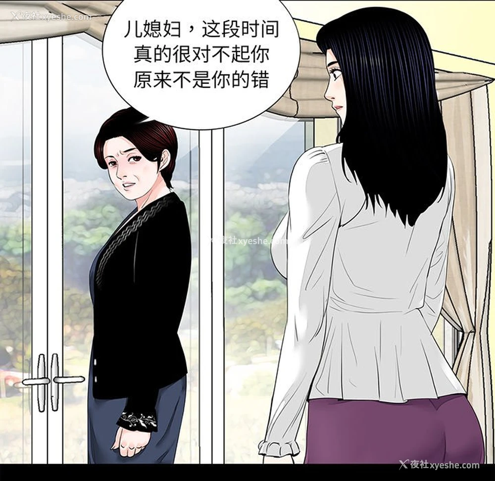 11P - 借子