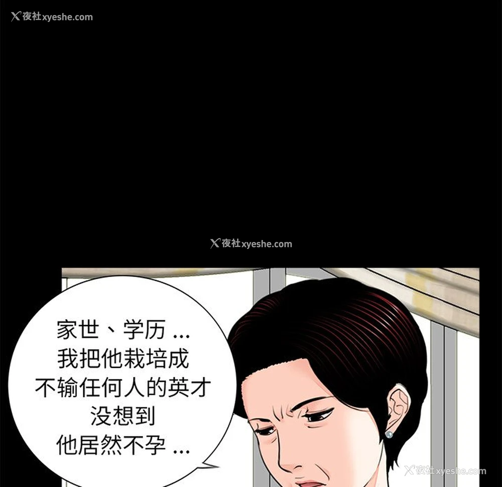 12P - 借子