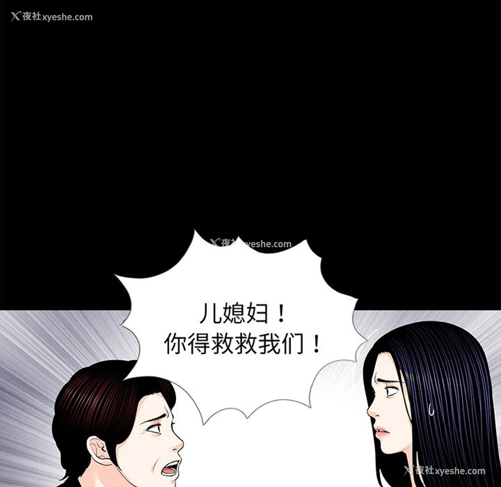 15P - 借子