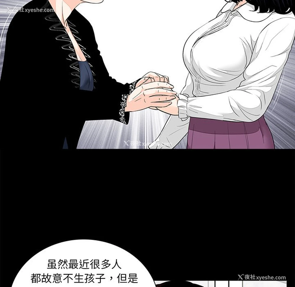 16P - 借子