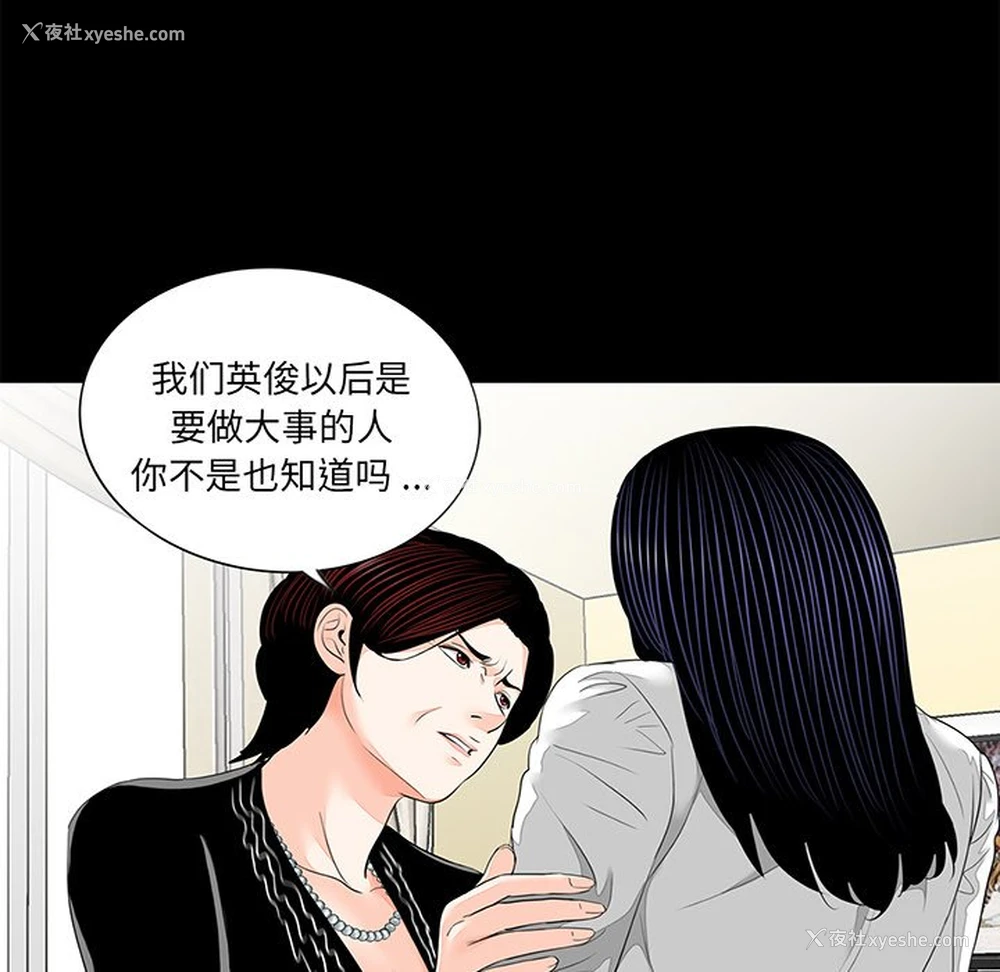 18P - 借子