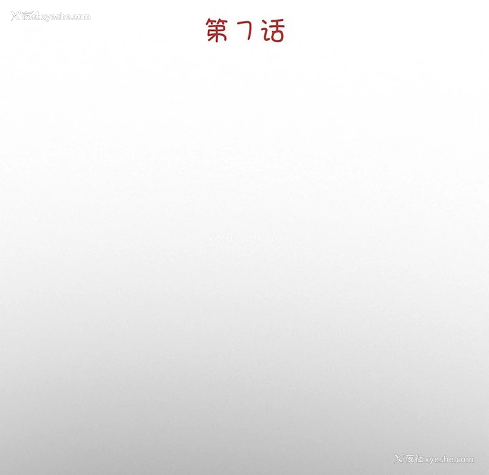 24P - 借子