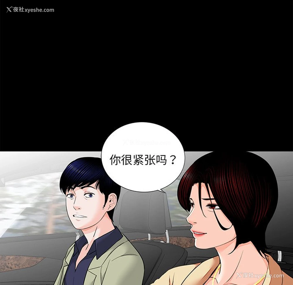 29P - 借子