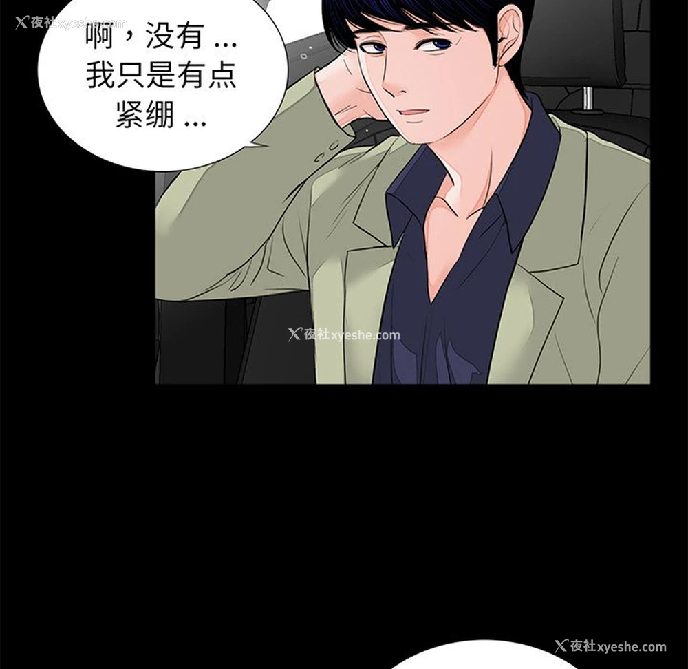 31P - 借子