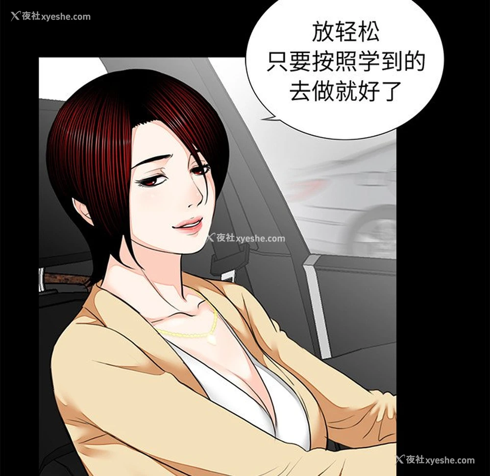 32P - 借子