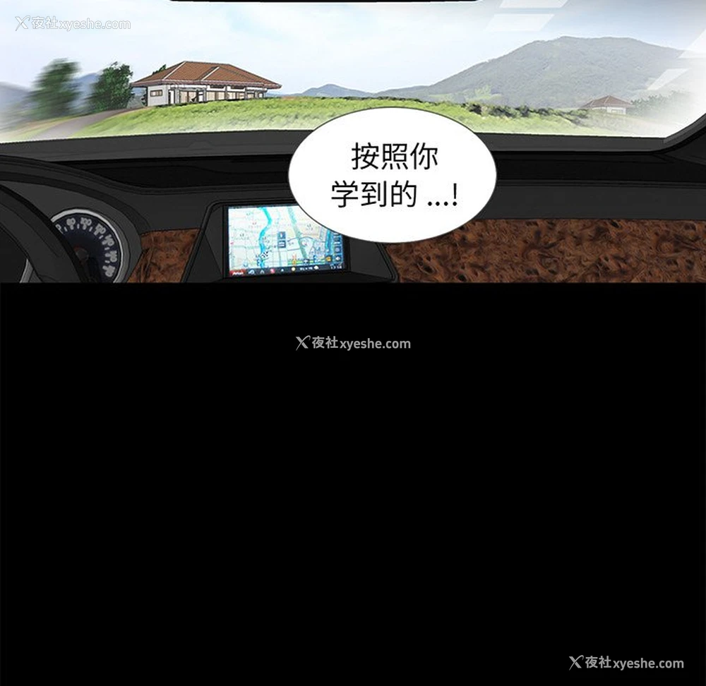 34P - 借子