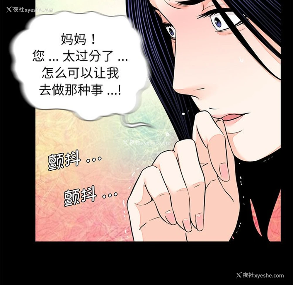 37P - 借子