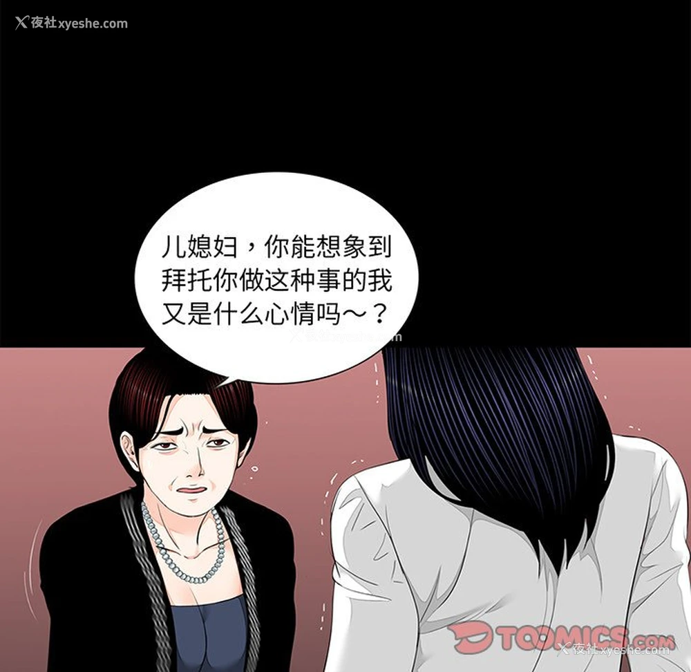 38P - 借子