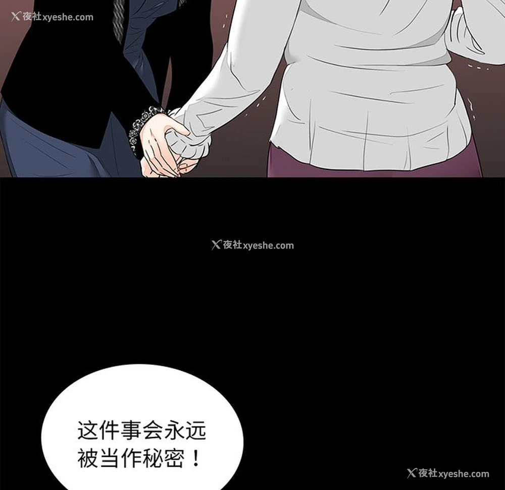 39P - 借子