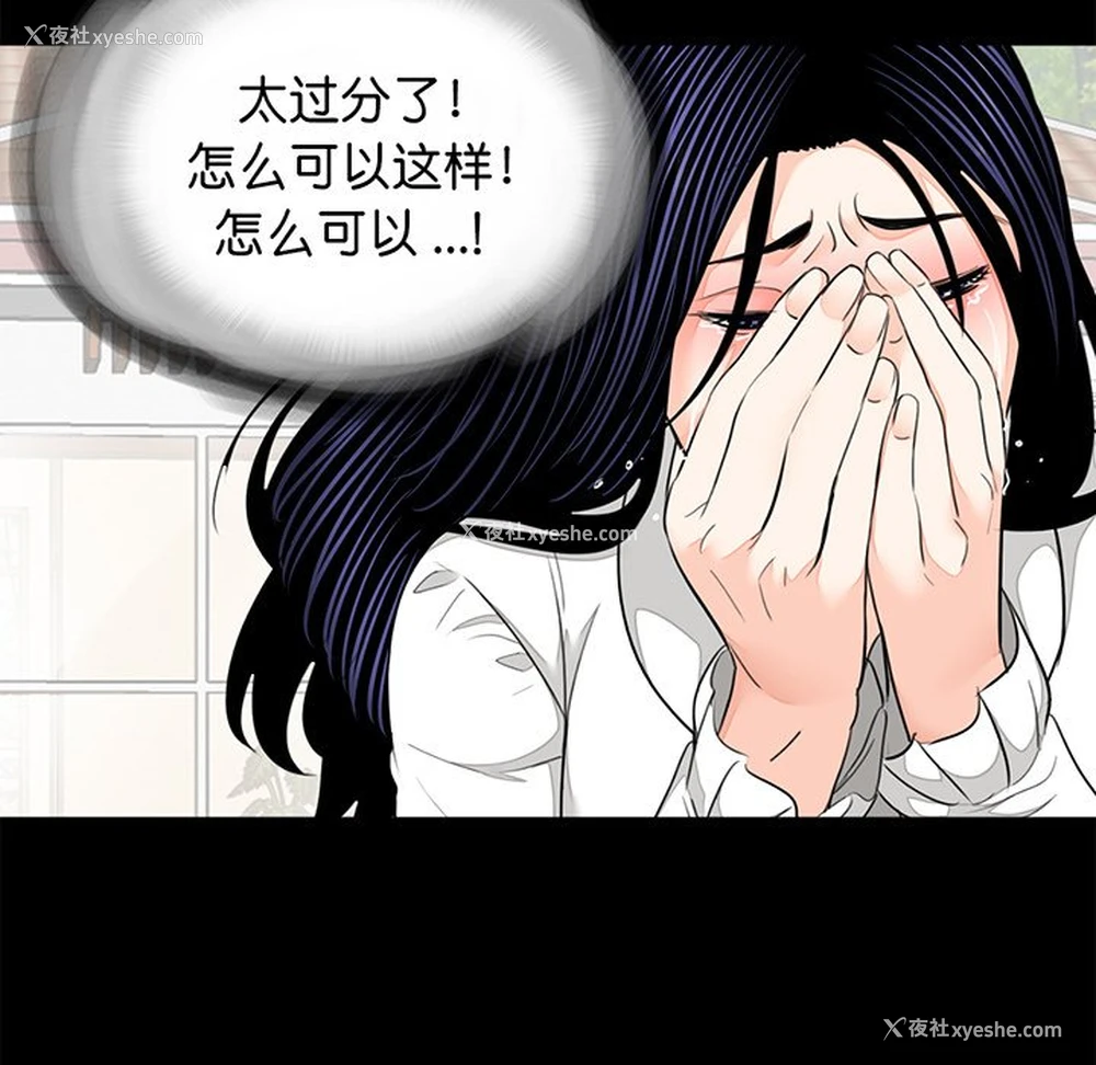 47P - 借子