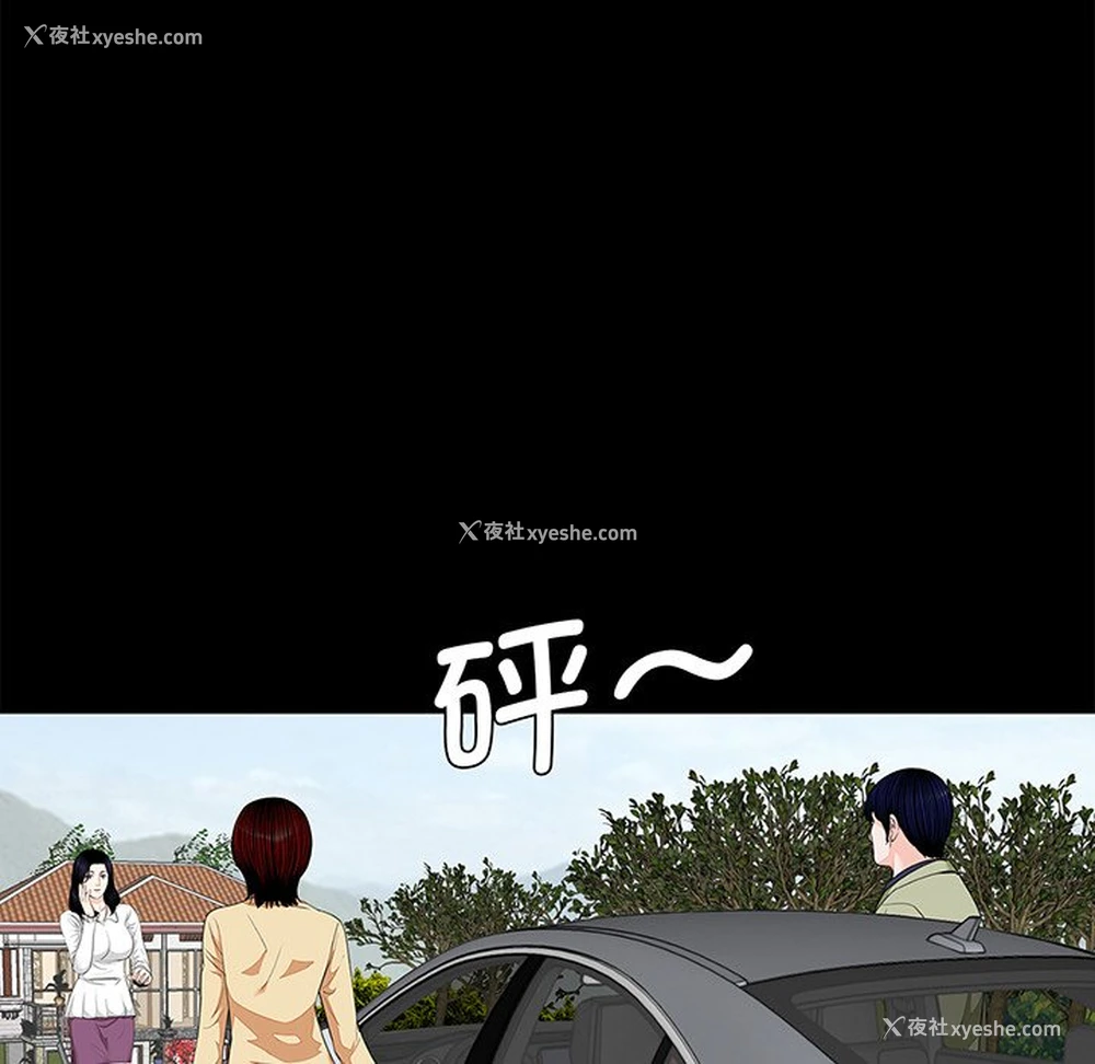 48P - 借子