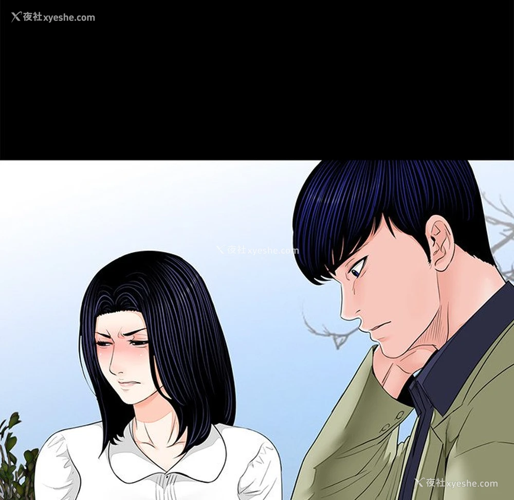 52P - 借子