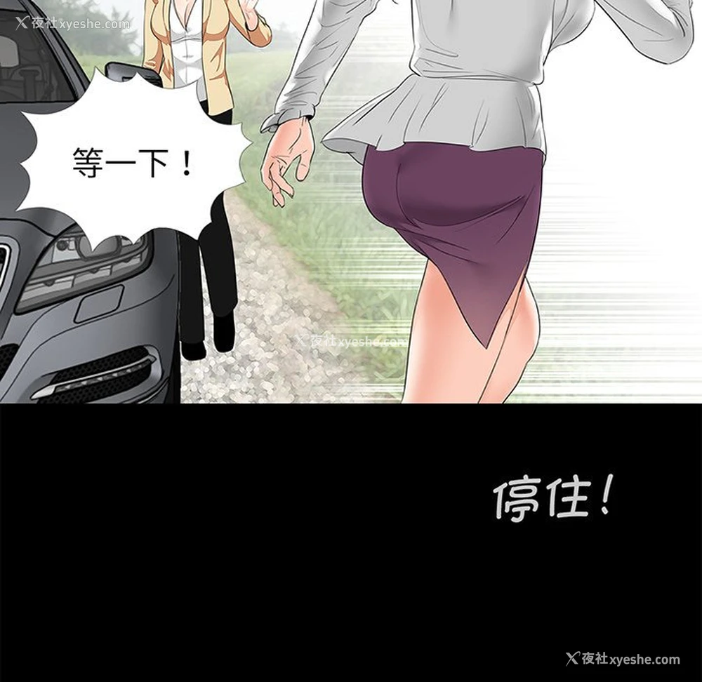 54P - 借子