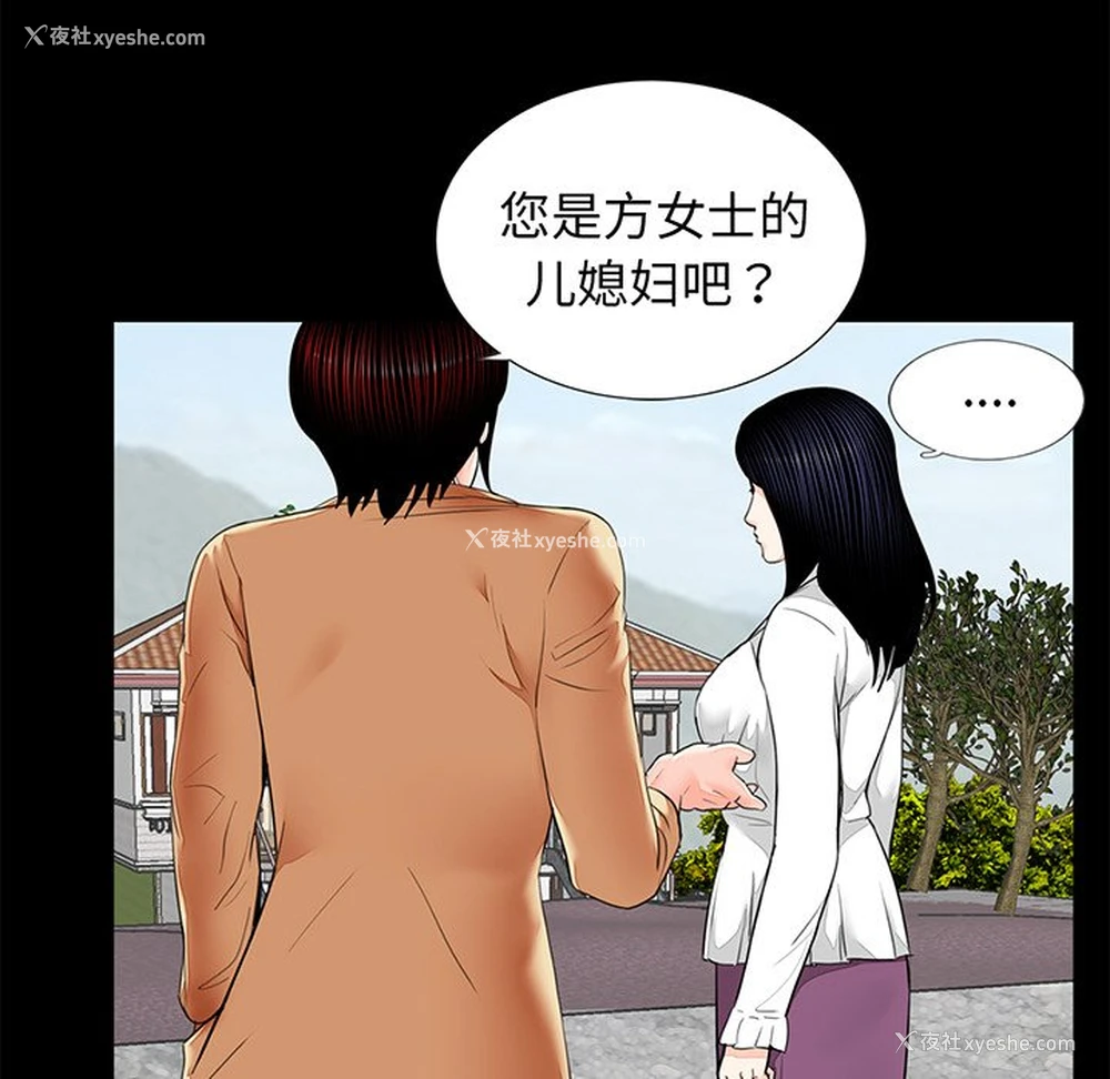 55P - 借子