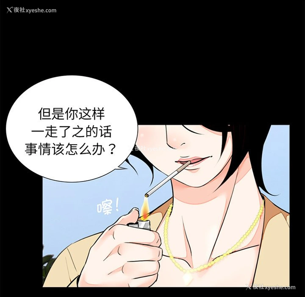 58P - 借子