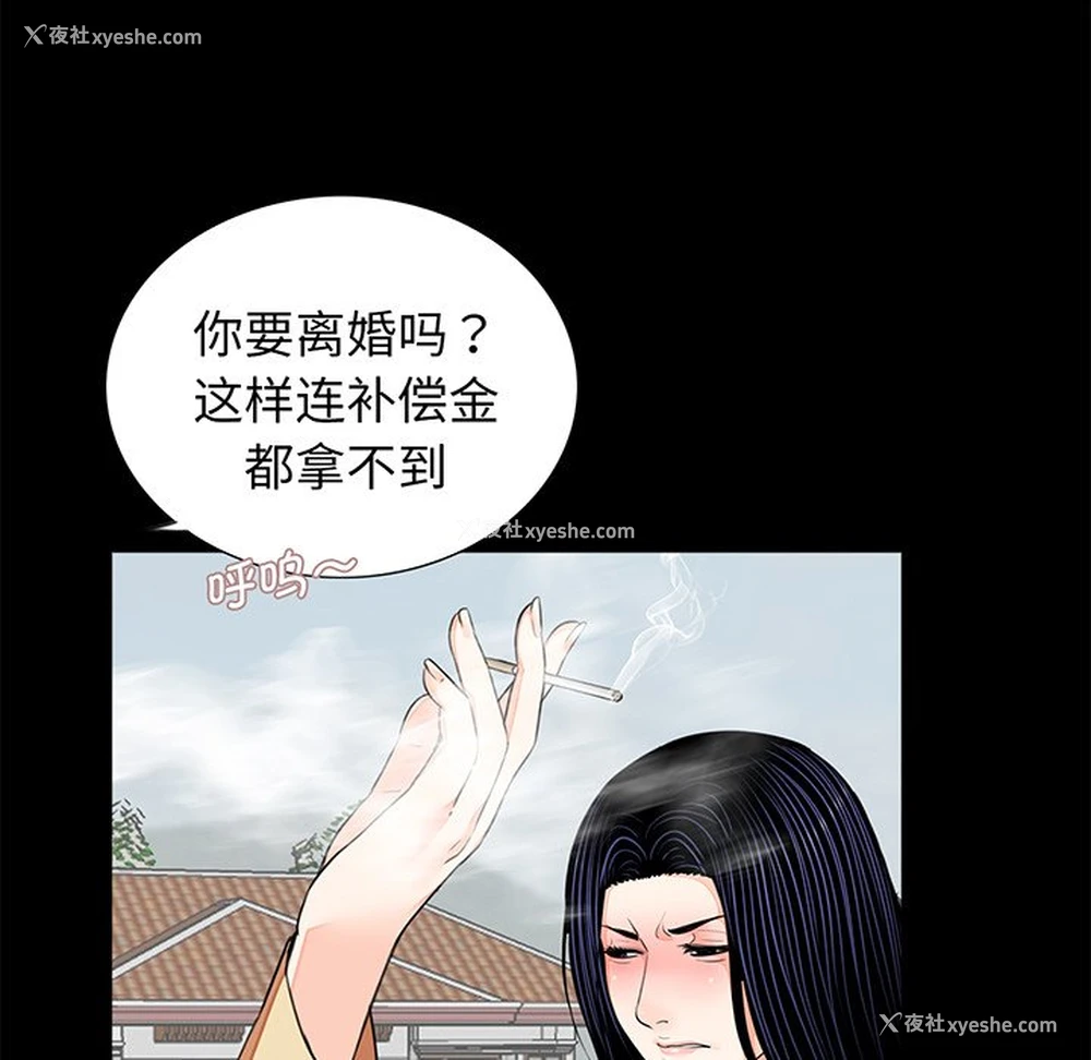 59P - 借子