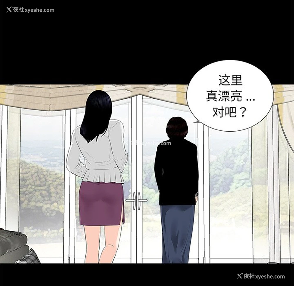 5P - 借子