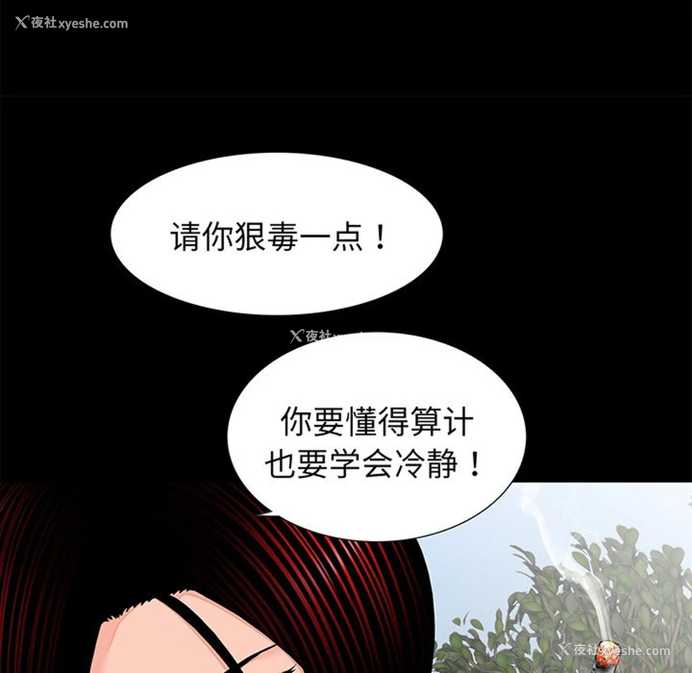 62P - 借子