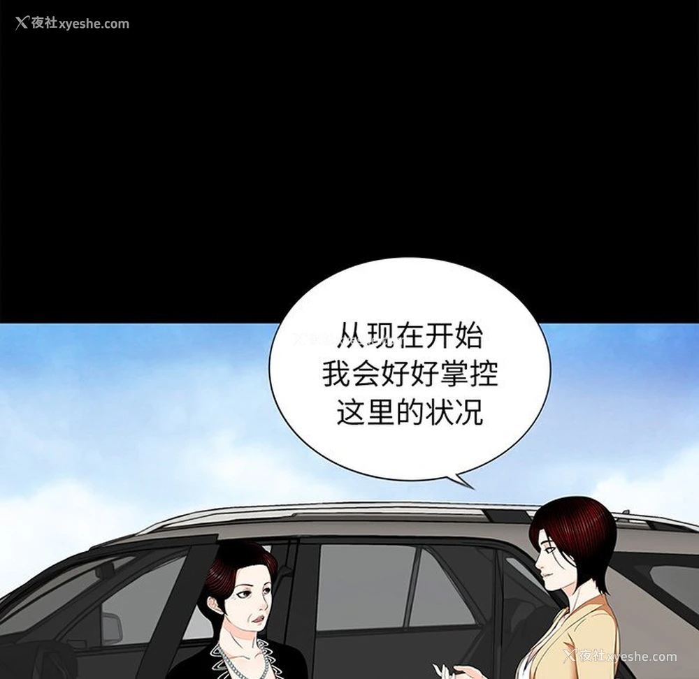 69P - 借子