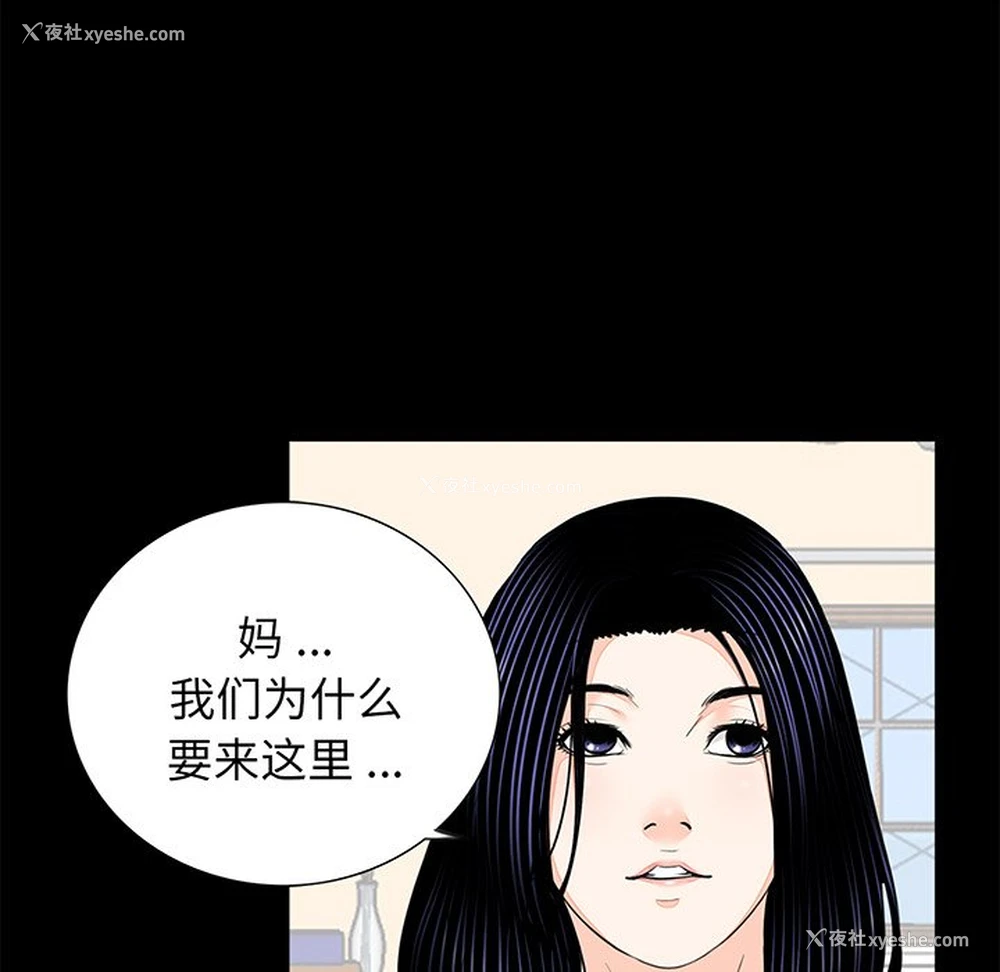 6P - 借子